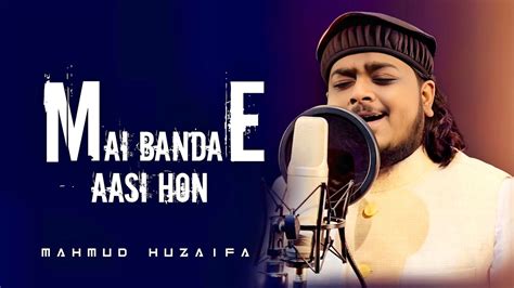 Main Banda E Aasi Hoon Slowed And Reverb Mahmud Huzaifa Urdu