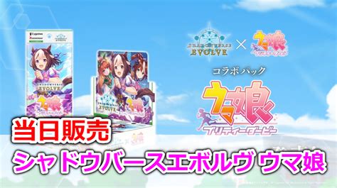 コナミが「ウマ娘」に特許権侵害訴訟を起こす！？ 旧車 マニア がハマった！ キャンプ飯 おすすめ ブログ