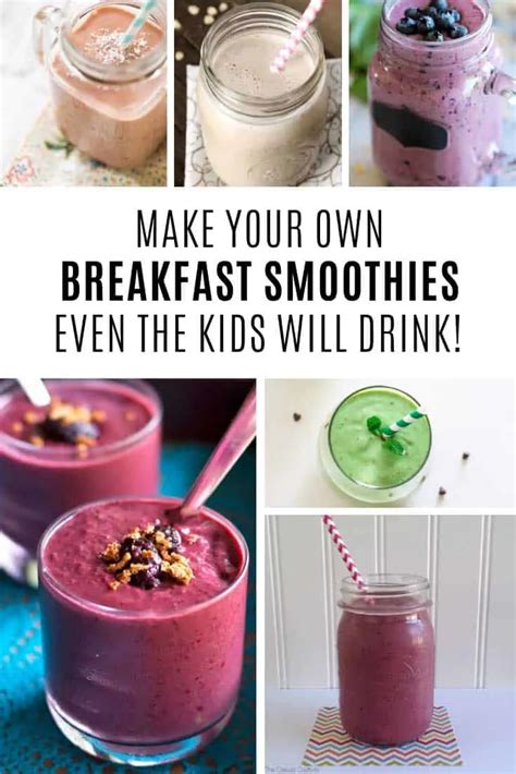 Easy Breakfast Smoothies {the whole family will love!}