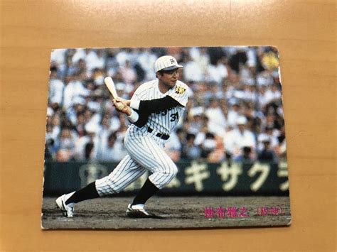 Yahooオークション カルビープロ野球カード 1985年 掛布雅之阪神タ