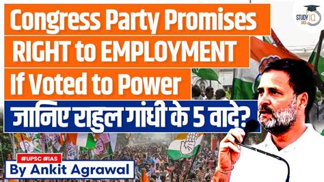 Congress To Promise Right To Employment To Youth In Poll Manifesto