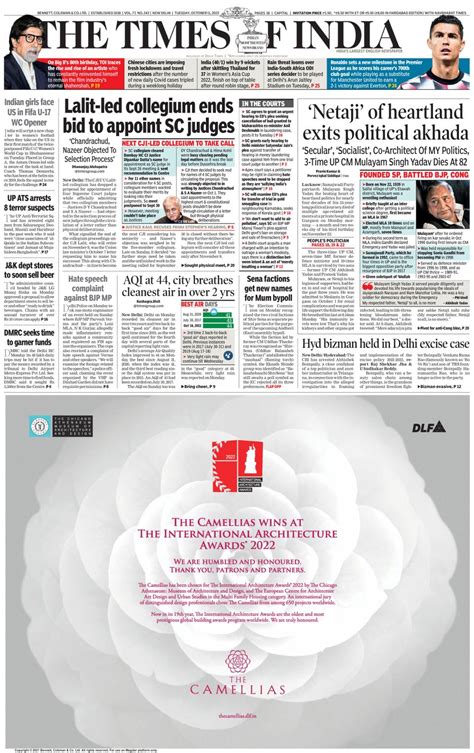 Get Digital Access To The Times Of India Delhi October 11 2022 Issue