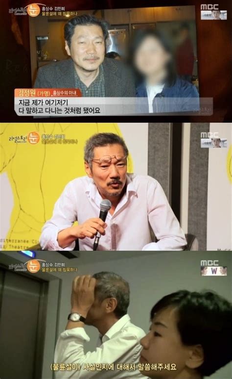 김민희·홍상수 불륜설 왜 아내가 모든 고통을 짊어져야하나 텔리뷰 네이트 연예