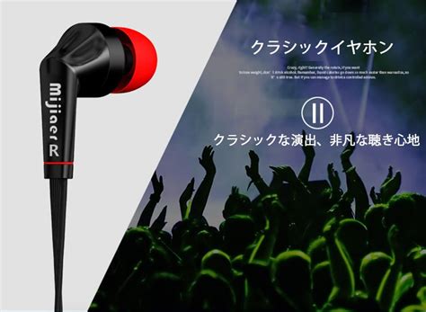 【楽天市場】【改良型】 イヤホン 有線イヤホン 35mmジャック Hifi音質 音量調整 重低音 ノイズキャンセリング マイク付き 通話可能