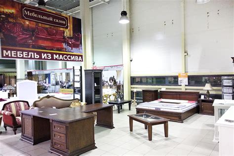 Интернет-магазин мебели для дома "Мебельный салон"