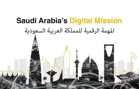 Digital Transformation In Saudi Arabia A Real Opportunity For