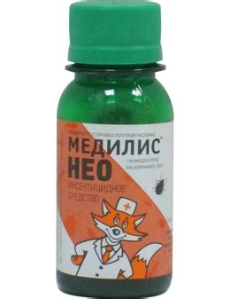 Медилис Ципер средство от иксодовых клещей клопов, тараканов, блох ...