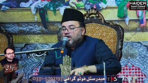 Live Allama Syed Baqir Ali Naqvi Khamsa Chakri Rd Majlis Youtube