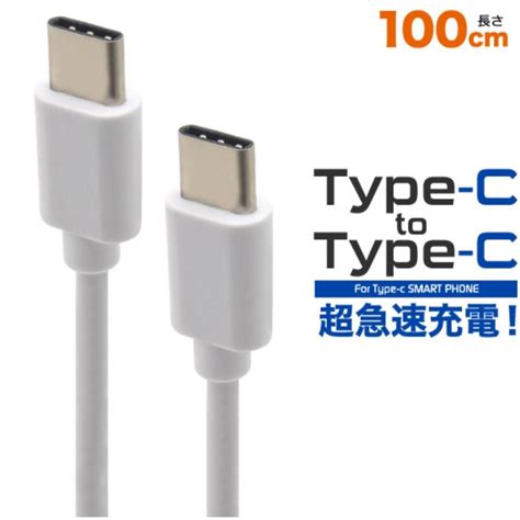 Type C C Usb C