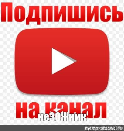 Мем: "неЗОЖник" - Все шаблоны - Meme-arsenal.com