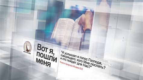 Великая борьба и надежда | Азбука молитвы - YouTube