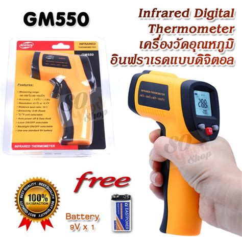 Gm Non Contact Ir Infrared Thermometer Laser C C