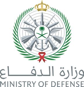 Saudi Ministry of Defense Logo PNG Vector (AI) Free Download