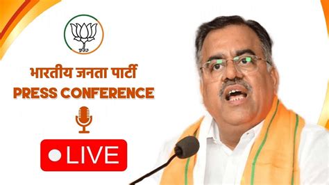 BJP National General Secretary Tarun Chugh Addresses Press Conference