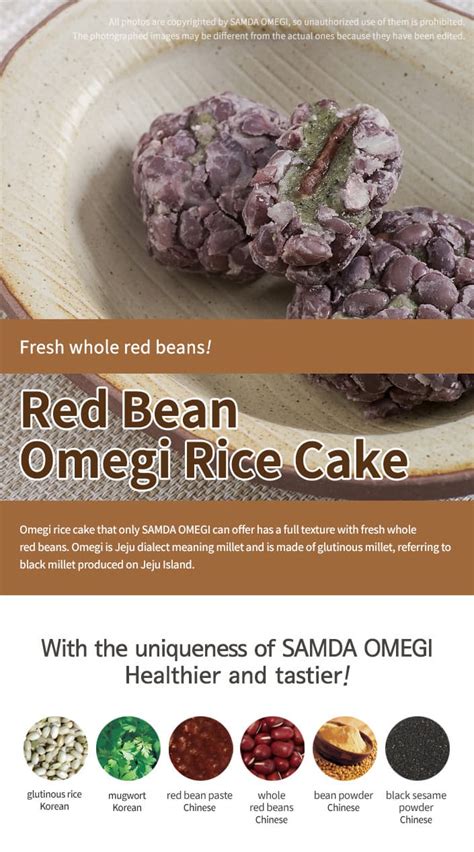 A Set Of 4 Different Flavors Of Omegi Rice Cake Tradekorea