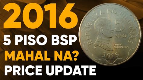 2016 5 PISO BSP MAGKANO NA BA NGAYON MAHAL NA BA ITO NICKEL BRASS