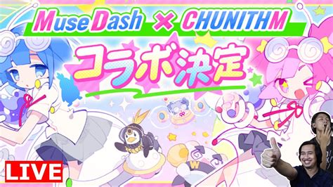 Muse Dash Muse Dash X Chunithm Collab Part 2 IKZ YouTube