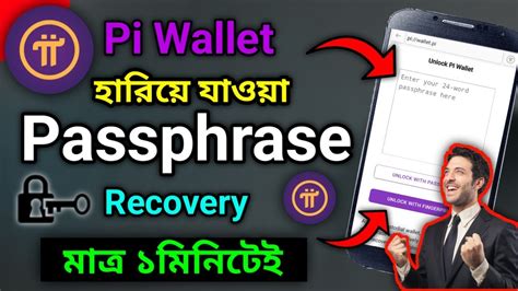 How To Recover Pi Network Wallet Passphrase Pi Network App