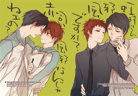 Kuroko No Basuke Kurokos Basketball Image By Pixiv Id 2503664