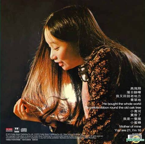 YESASIA: Yan Fei Xiang (Reissue Version) CD - Agnes Chan, New Century ...