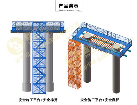 桥梁施工盖梁平台 墩柱安全爬梯 高墩爬梯 高空人行梯 安全平台 阿里巴巴