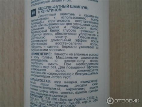 Список безсульфатных шампуней и их преимущества для кожи головы и волос