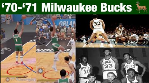 Using The 70 71 Milwaukee Bucks In NBA 2K23 Play Now Online Kareem