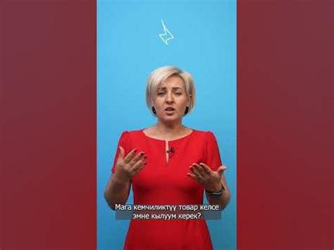 Что делать если при оплате вышла "Ошибка"? - YouTube