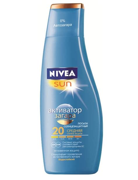 Активатор загара от Nivea | Beauty Insider