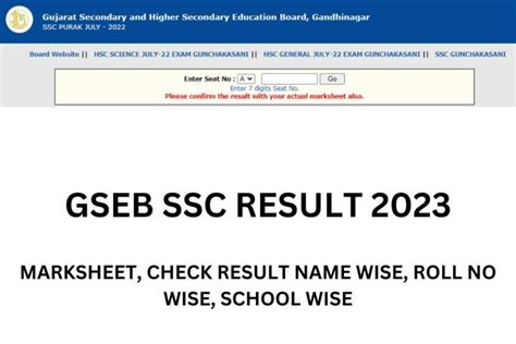 GSEB SSC 10th Result 2023 Check Scorecard At Gseb Org