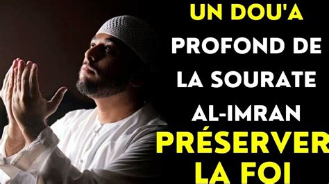 La Supplication Pour La Fermeté Dans La Foi Un Dou a Profond de la