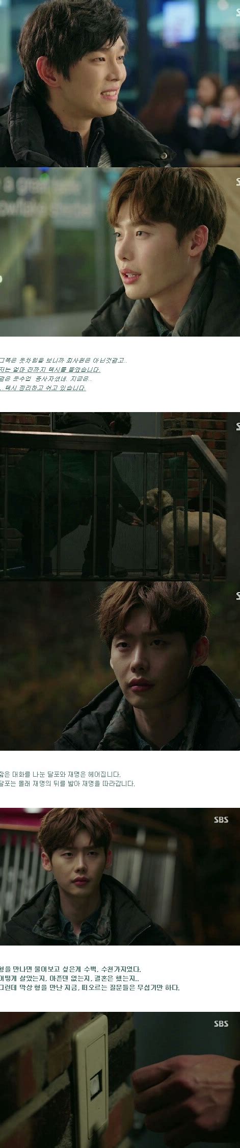 Pinocchio Episode 8 Screen Captures Drama 2014 피노키오 Hancinema
