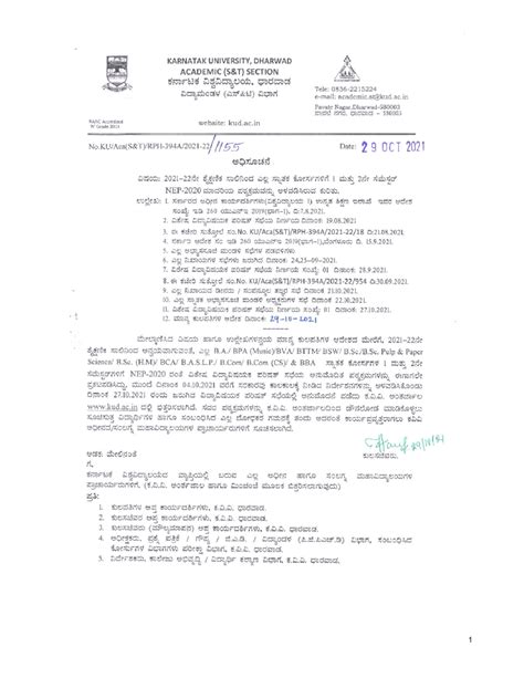 B Sc Botany Syllabus Periyar University 6