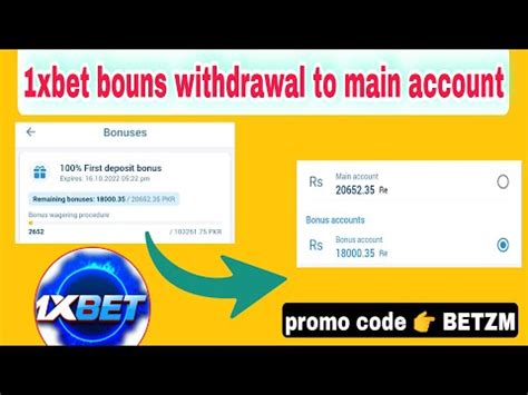 1XBET BONUS TO MAIN ACCOUNT 1XBET BONUS WITHDRAWAL 1XBET BONUS USE