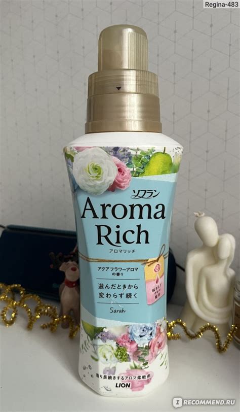 Кондиционер для белья CJ Lion с натуральными арома-маслами Aroma Rich ...