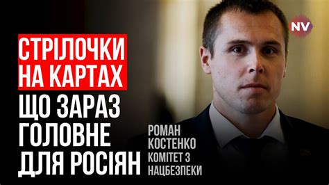 Наша армія на 80% складається з мобілізованих – Роман Костенко - YouTube