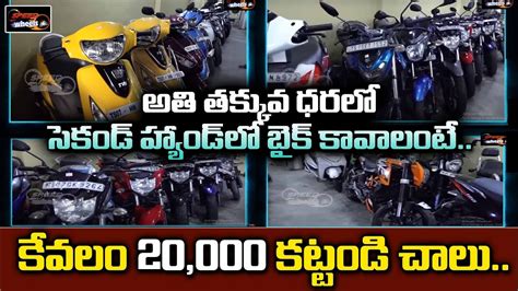 Second Hand Bikes Cheap Price Second Hand Bikes In Hyderabad Low