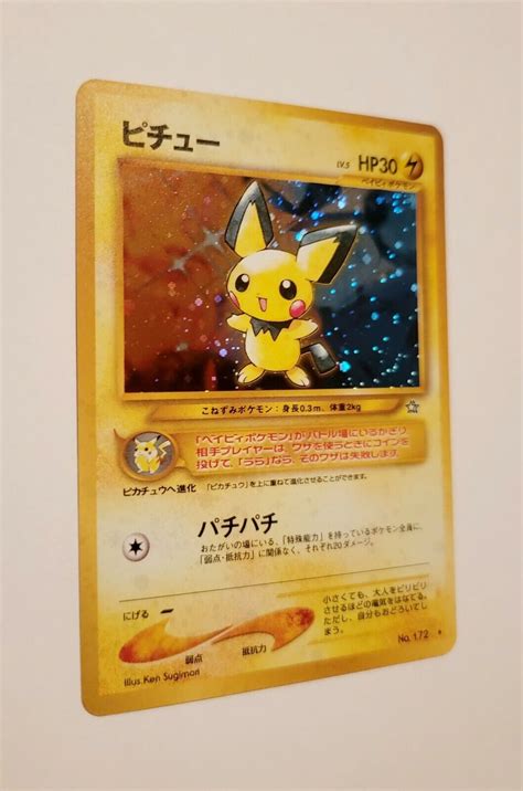 Pichu Holo Swirl Japanese Neo Genesis Rare Pokemon Card No Near