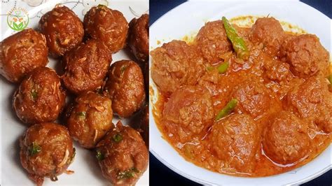 গরুর মাংসের কোফতা কারি রেসিপি Kofta Curry Recipe Beef Kofta Curry