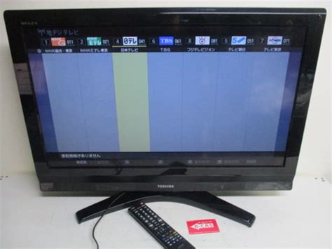 32a900s東芝toshibaregzaレグザ32型液晶テレビブラック（液晶テレビ）の買取価格 （id325653）｜おいくら