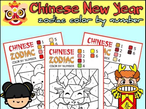 Chinese New Year Colouring Pages Math Activities Printables Colour By