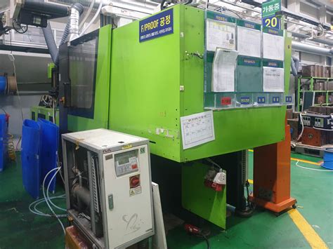 Engel E Mac T All Electric Injection Molding Machine