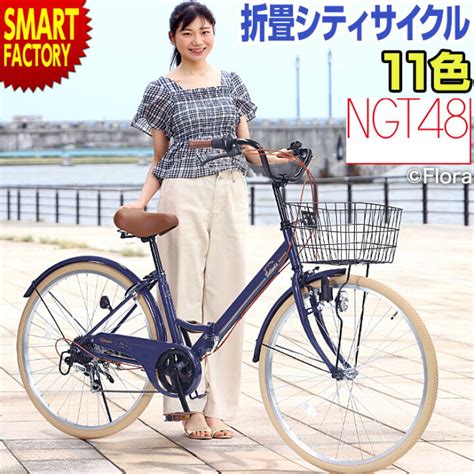 自転車 1万円以下 シティサイクル