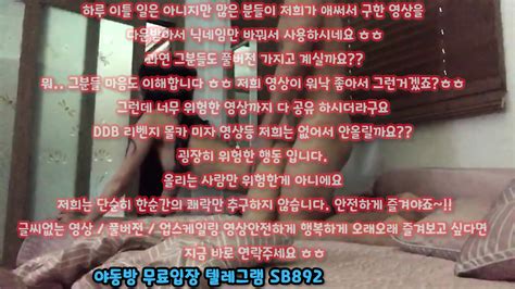 이태원 윤드 누나친구 뉴토끼 예비신부 출장 피스팅 한국 야동 텔레그램 Sb892 야외섹스 창녀 실습