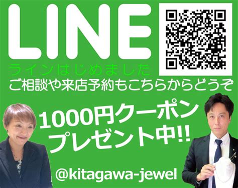 カシオジーショックのバンド調整 静岡きたがわ宝石 ジュエリー時計の修理＆リフォーム