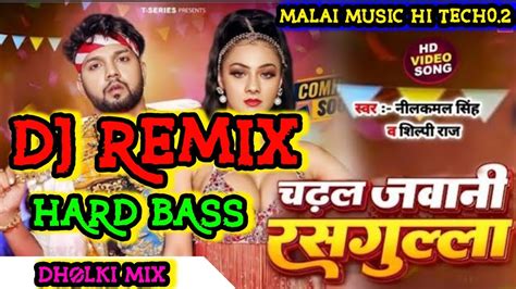 Chadhal Jawani Rasgulla Dj Remix Song Neelkamal Singh Shilpi Raj