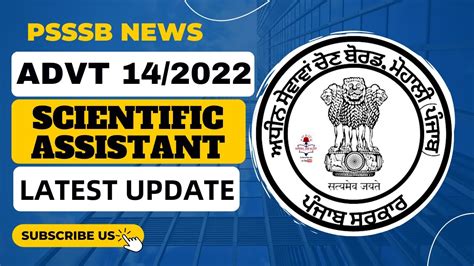 PSSSB ADVT 14 2022 SCIENTIFIC ASSISTANT RECRUITMENT LATEST UPDATE