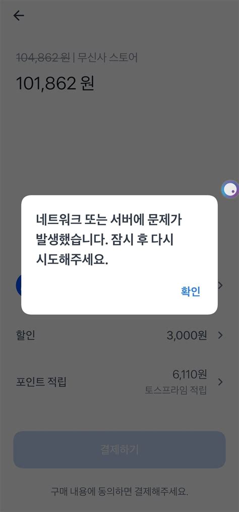 시2발 패션 에펨코리아