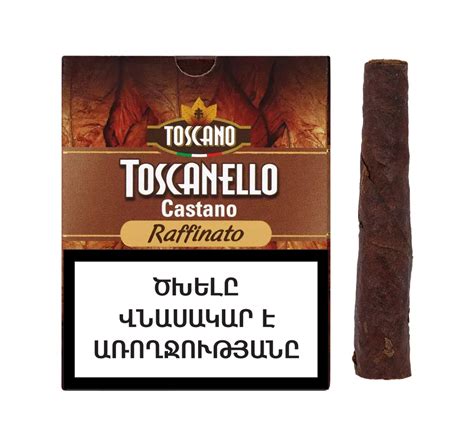 Toscanello Castano Raffinato Davidoff Cigars