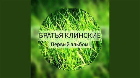 Я ПРОШУ, ДАЙ НАДЕЖДУ - YouTube